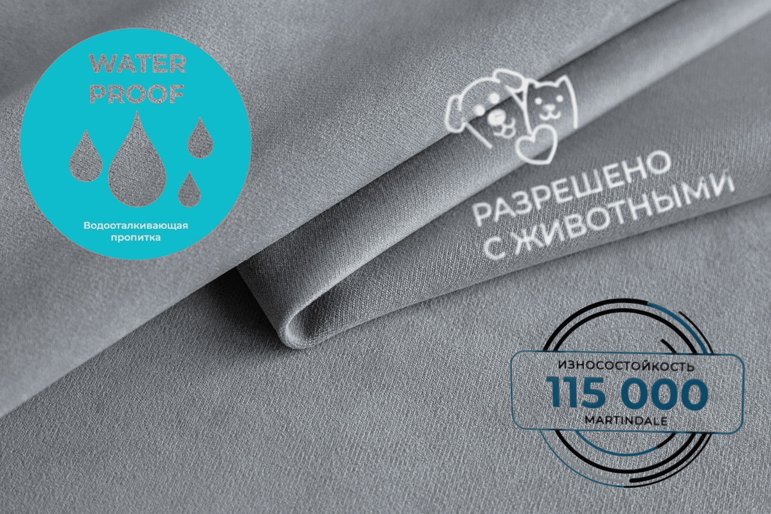 Кресло-мешок «Груша» – микровелюр, цвет сталь. — изображение 4